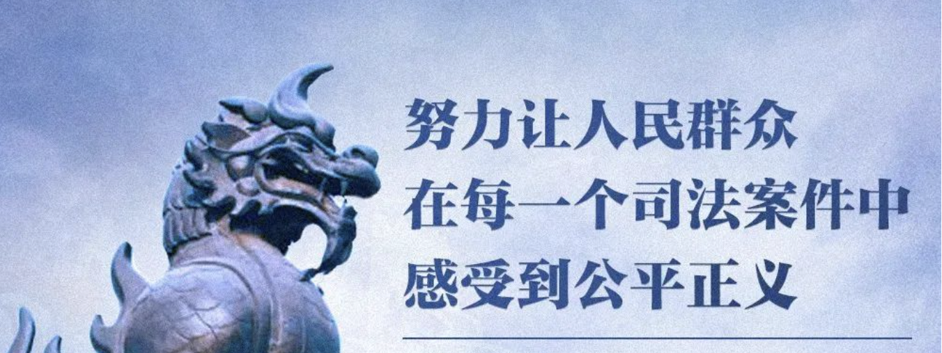 民事法律服务