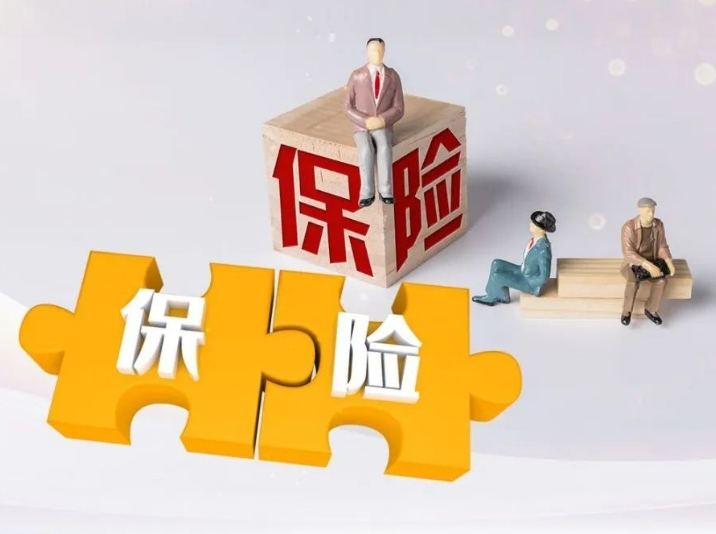 执诺观点 | 离职别忘记你的社保