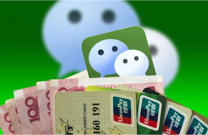 执诺观点 | 微信中转账和红包在法律上的区别